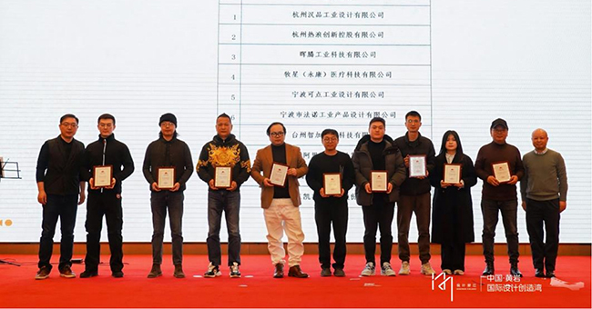 喜報(bào)|法諾設(shè)計(jì)榮獲2024年度十佳工業(yè)設(shè)計(jì)機(jī)構(gòu)